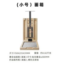 드로잉 테이블 그림 거치대 이젤 책상