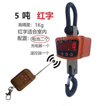 전자식 크레인 저울 미니 크레인 저울 매달림 저울 고정밀, 5톤