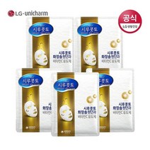 유니참 시루콧토 브라이트 솔루션 마스크팩 x 5개 227821