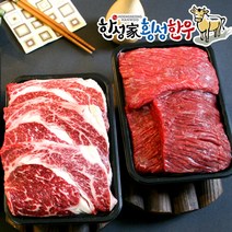 [한성가횡성한우]정품 횡성한우 프리미엄 선물세트 3호 800g(등심600g 국거리200g)