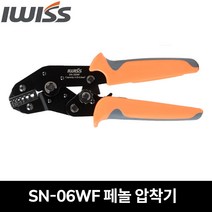 IWISS 아이위스 페놀압착기 펜홀 슬리브 압착기 SN-06WF