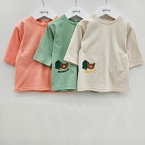 아가방 리프7부티셔츠(베이지 그린 오렌지)01Q551001