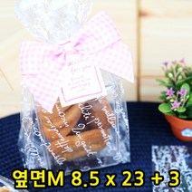 다포장 OPP비접착 반투명 쿠키봉투 M자(불문백색) 100장
