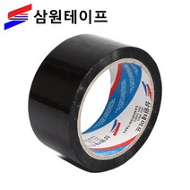 삼원테이프 OPP 컬러 칼라 박스테이프 40M 7종 낱개 소량 1개, 흑색