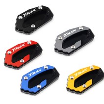 피트인 TMAX530 TMAX560 사이드 스탠드 클립 발판 티맥스, 17년이상TMAX(그레이)