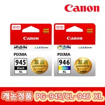 캐논 정품잉크 PG-945XL CL-946XL MG3090 MG2490 2590 TR4590, 1개, CL-946XL (대용량컬러/정품)