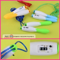 뉴리웹 카운터줄넘기 숫자줄넘기 카운트줄넘기 유산소운동