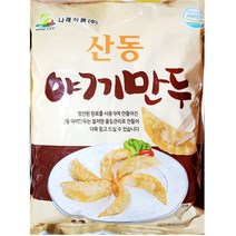 중국집군만두 1.3kg 튀김용야끼만두 중화 자장면집