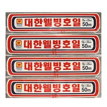 대한 웰빙 호일 (25cm x50m x4입)