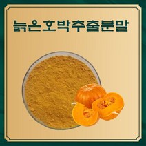늙은호박추출분말 50g 샘플, 단품, 드림스 쿠팡 1