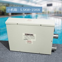 COETAS 온도 조절기 가우시 자동 전기 난방 펌프 수영장 욕조 장비 인공 온천 사육 대형, 5.5KW