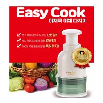 마늘 생각 양파 고추 당근 양배추 채소 야채 다지기 자르기 요리 재료 칼날 휴대 스텐 볶음밥, 레드