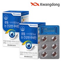 내츄럴플러스 광동 눈건강엔 루테인 비타민 미네랄 30캡슐 2박스(2개월분), 선택완료, 단품없음