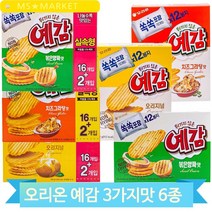 예감 볶은양파 치즈그라탕 오리지널 과자 비스킷 행사 엠티 학교 회사 간식, 치즈204(1JV6)
