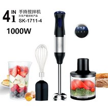 4 in 1 소형 핸드블렌더 핸드믹서기, 4 in 1 중국 EUR 1000W