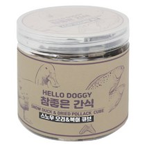 헬로도기 참좋은간식 스노우 오리&북어 큐브 150g 강아지통간식, 1개, 본상품