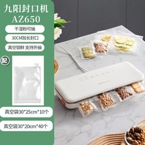 진공포장 비닐 가정용 신선 유지 플라스틱 도장 씰링 기계 특수 진공 펌핑 공기 펌프 포장 백, 03 Style 3_02 미국 플러그_01 220V