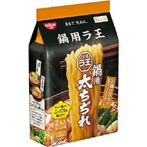닛신 라왕 생면 일본 라멘 전골용 사리면 굵은 면발 2인분X9개, 전골용 사리면(굵은 면발)
