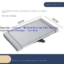 생선굽는기계 생선그릴 고기그릴 초벌기계 생선 전기 스테이크 주방 가정용 요리 케밥 고기 바베큐 핫 플레, 20 MODEL T