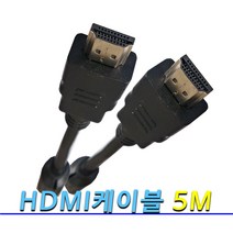 [COMEBANK] 컴퓨터 모니터 노트북 프로젝트 CCTV 셋업박스 TV HDMI 연결 코드 단자 잭 케이블 선 1.5M 3M 5M 10M, [COMEBANK] HDMI케이블 5M [V1.4]