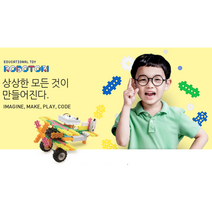 로봇교실 STEP 1 방과후 코딩교육 발명교실 코딩교구 로봇코딩교육 교육용토이 코딩블럭 감각교실 교실놀이 줄기로봇 프로그래밍교육