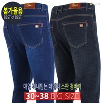 [더빅보스] 늘 기분 좋은 스판 청바지 _ 남성용 한번 입으면 놓을 수 없는 기본 데일리 데님 팬츠