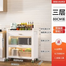 홈 카페장 주방 팬트리장 원목 엔틱 그릇장 장식장 속깊은 김치냉장고자리 수납장 1000 키큰장 냉장고장 선반장 뷔페장 커피머신 랙 바닥부터 천장까지의 다층 스토리지 로커 도어, 3단 길이 80 폭 40 높이 90.6cm