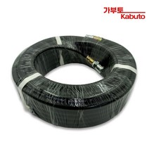 가부토 에어호스 8파이 10M 국내생산 슈퍼 고압 호스