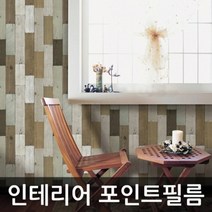 73 빵빵야 / 무늬목시트지 빈티지패널 카키 W2B-HEDWP08 고급형밀대증정 1m x 1m 인테리어스티커 거실포인트벽지 북유럽시트지 일반시트지
