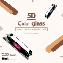 아이폰6플러스 6S플러스 풀커버 강화유리 글라스 필름, 블랙