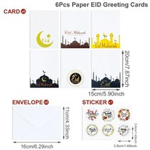 구성 6 PCS/Set Eid 무바라크 감사 카드 봉투 빈 라마단 장식 이슬람 인사말, [03] 3