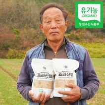 [22년 6월수확] 국내산 유기농 호라산밀 1kg 카무트라 불리는 잡곡, 2kg