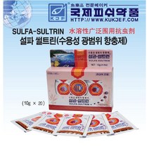 설파 썰트린 (수용성 광범위 항충제), 1박스