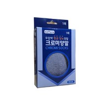 크로미 무압박 당뇨양말 여성용 회색 당뇨관리