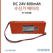 소방예비전원 소방수신기배터리 현대방재 24V600mAh