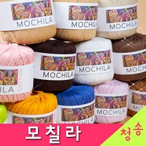 [청송뜨개실] (3시이전 당일발송) 모칠라실 (10+1 도안증정) 모칠라코튼 가방 털실 뜨개실 뜨개질, 35.브라운