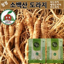 영주소백산 도라지 1kg 2kg 5kg 흙나물도라지, 1kg(흙나물도라지_특상품)