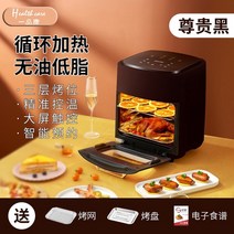 옥수수 탈곡기 전기 곡물 필링 농기계15L 전기 에어 프라이어 오븐 토스터 Rotisserie 탈수기 치킨 LED 디, 03 Fryer Black 110V_01 미국