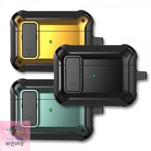 케이스_분실방지_4컬러_콩나물지킴이_에어팟프로_락기능 F169, 옐로우