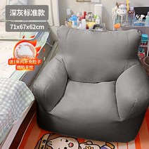 넓은쇼파 침대 쇼파 넓은 매트 도서관 코너 소파 거실 럭셔리하고 모던하고 편안한 대형 레이, 3.71x63CM C