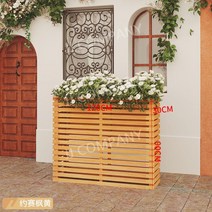 화분 정원 직사각형 꽃 파티션 맞춤형, 목재, 120cmx30cmx90cm 요사이 메이플 옐로우