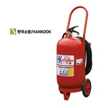 소화기 건설안전용품 분말소화기 20kg 화물착불 화재