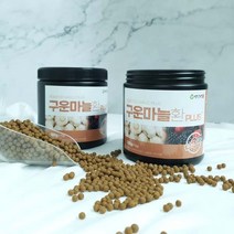 백장생 국내산 구운마늘환 플러스 (복분자 함유), 300g, 2통
