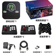 분리형 판도라박스 레트로게임기 가정용오락기 철권태그, 32GB, 독립형 표준, 02.무선 조이스틱2개+무선컨트롤러2개