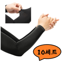 마다카스카르 무봉제 심리스 아이스 손등형 쿨토시 팔토시 10세트, 아이스쿨토시, 블랙5세트+화이트5세트