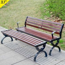 포토존벤치 관광지 공원 정원 의자 전원주택 카페, A