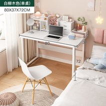 2인용컴퓨터책상 1000 800 AOLIVIYA 작은 책상 간단한 렌탈 집 기숙사 침실 컴퓨터 사무실 2022 새로운 Shu, 01 1