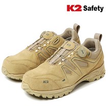 K2-64 다이얼 사막화 안전화