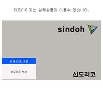 MDF4100 신도리코 N511 정품토너 검정 23000매 N500/N501/N502/N505, 1개, 상세페이지 참조