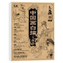 중국 그림 선화 모사 세밀화 기초 교본 미술 그림그리기 동물 꽃 풍경 초급 스타터 세트, 중국화에서 선화 문자